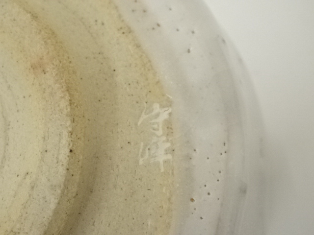 道具 ] - 道具 守峰窯造 文字志野茶碗（共箱） | ネットショップ圭